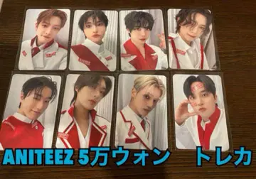 ateez aniteez 5만 원 트레이딩 카드 complete