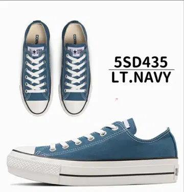 CONVERSE ALL STAR PLTS EP OX LT.22.5cm