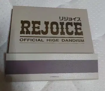 Officialdism [ Rejoice ] 초회 한정판 CD+DVD