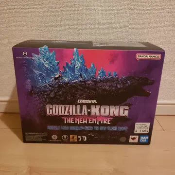 GODZILLA FROM GODZILLA x KONG