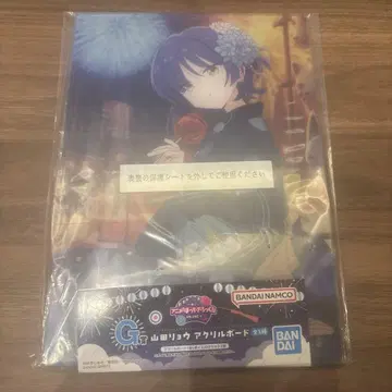 제일복권 [봇치 더 록!] VOLUME 4 G상