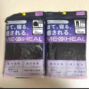 워크맨 메디힐 여성용 긴팔 셔츠 롱팬츠 블랙 L