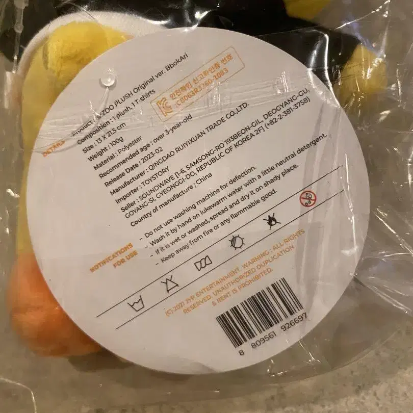 3번째 상품 이미지