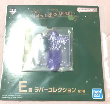 Mrs.GREEN APPLE 제일복권 E상 러버 참 라일락