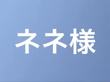 신발