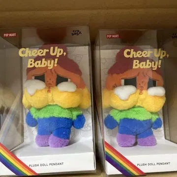 CRYBABY CHEER UP.BABY! 봉제 인형 펜던트 2세트