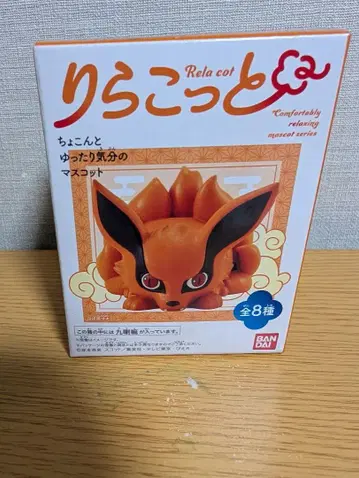 NARUTO 돌풍전 리라콧토 쿠라마