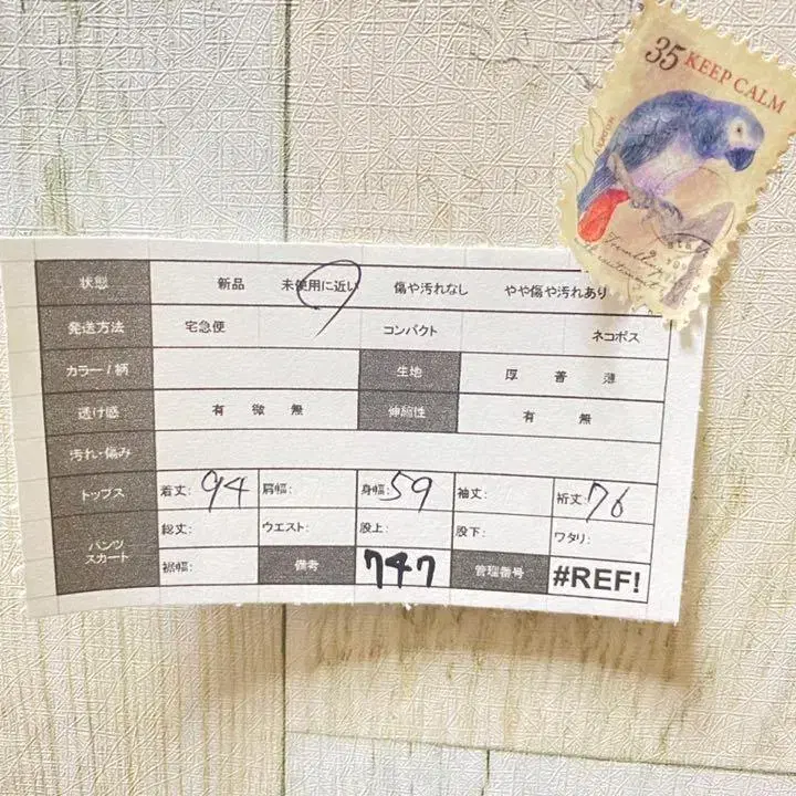 9번째 상품 이미지