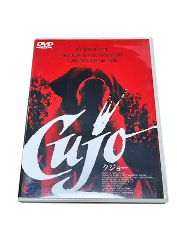 쿠조('83 미국) 단종 DVD