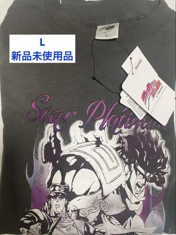 죠죠의 기묘한 모험 아베일 쿠죠 죠타로 스타 플래티넘 풀오버 L