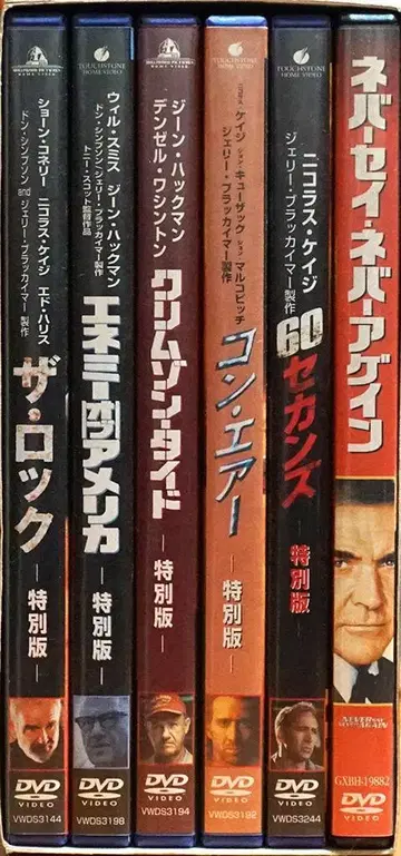 브룩하이머 컬렉션 DVD 세트
