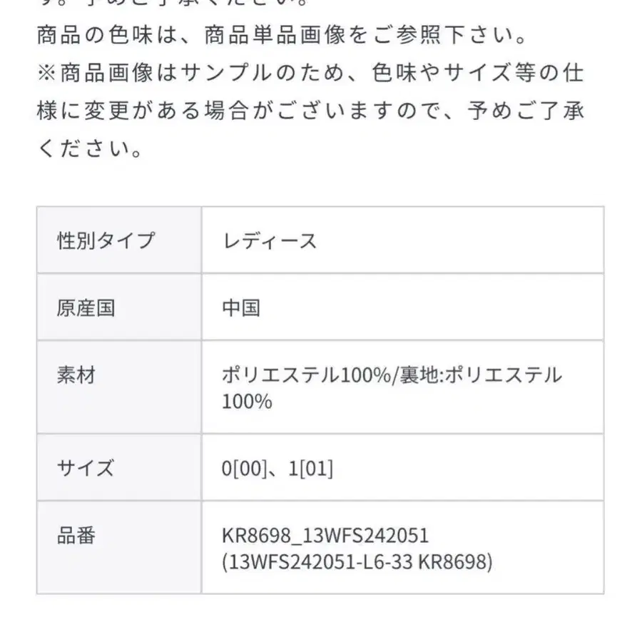 12번째 상품 이미지