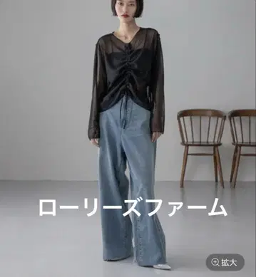 로리즈팜 아마오리 와이드 데님 팬츠