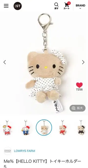 일광화상 키티 로리즈팜 화이트 도트
