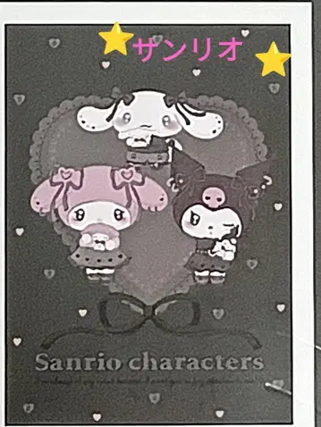 새상품 Sanrio 캐릭터즈 이불 커버 싱글 롱