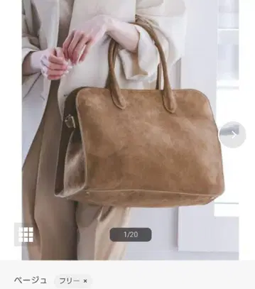 [ 택 포함 새상품 ] 미로스 스웨이드 보스턴 백