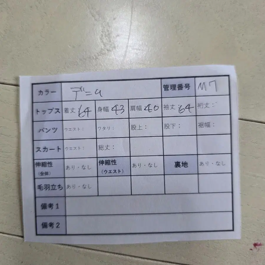 12번째 상품 이미지