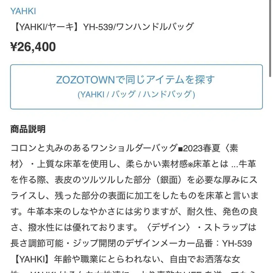 2번째 상품 이미지