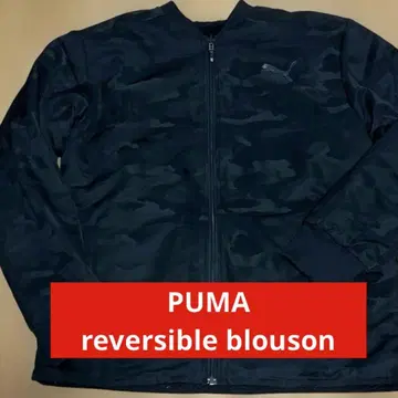 [ 리버서블 ] PUMA 카모플라쥬 보아 블루종