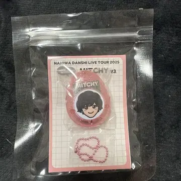 나니와단시 보이스 키링