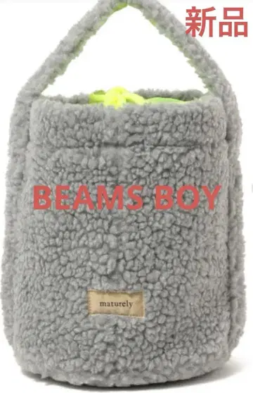 새상품 BEAMS BOY 빔즈 보이 maturely 마추어리 보아 백