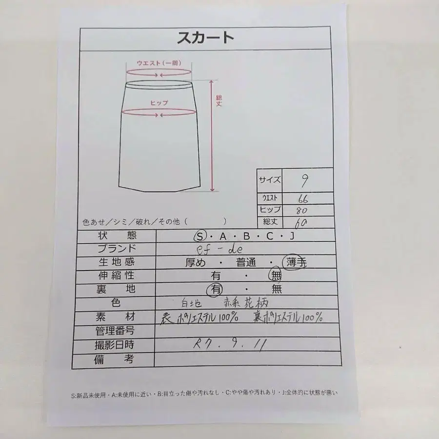 10번째 상품 이미지