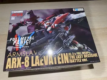 ARX-8 Laevatein 프라모델 미조립