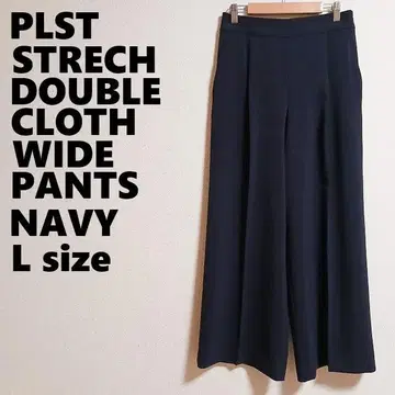 플라스테 PLST 스트레치 더블 크로스 와이드 팬츠 L 사이즈 네이비