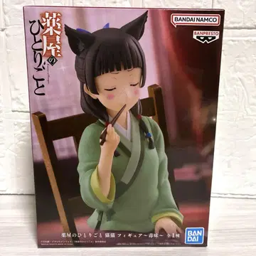 약사의 혼잣말 마오마오 독미 피규어