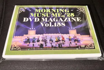 모닝구무스메. 25 DVD 매거진 magazine Vol.158