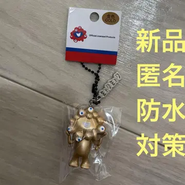 골드 미야쿠미야쿠 키링