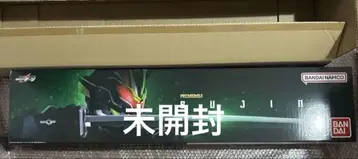 미개봉 PREMIUM DX 무진소드 가면라이더 기츠