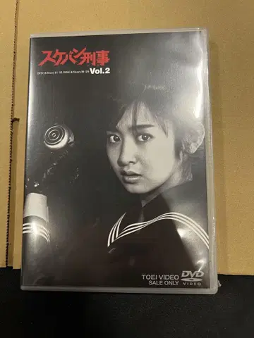 스케반 형사 Vol.2 DVD