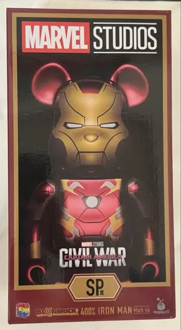 MARVEL STUDIOS / Happy 복권 [ BE@RBRICK ]