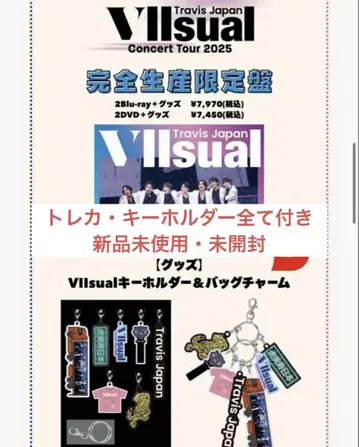 TravisJapan 2025 VIIsual 초회 생산 한정판 DVD