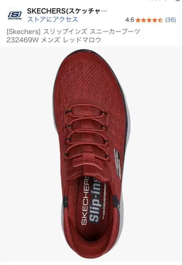 Skechers 레드 스니커즈 27cm
