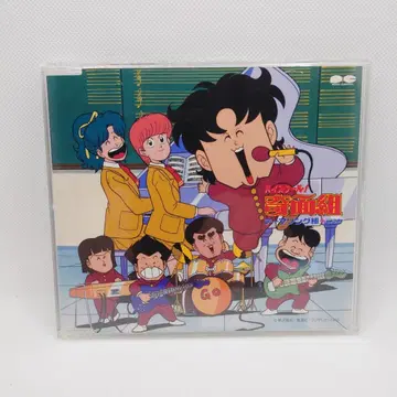 하이스쿨! 기면조 테마송 콤플러스 CD PCCG-00489