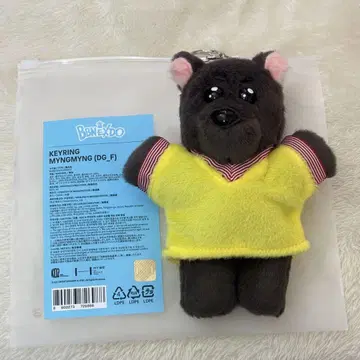 BBNEXDO MYNGMYNG 키링 보넥도 명재현