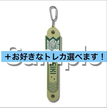 BMSG FES25 타월 홀더 (EIKI)