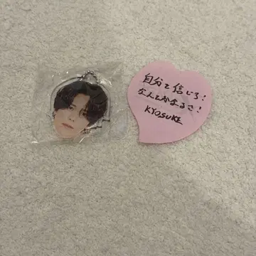 후지마키 쿄스케 얼굴 아크릴 키링 낙하물