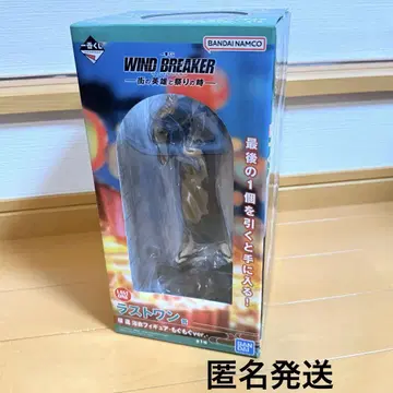 WIND BREAKER 제일복권 라스트 원상 벚꽃 하루카 유카타 피규어