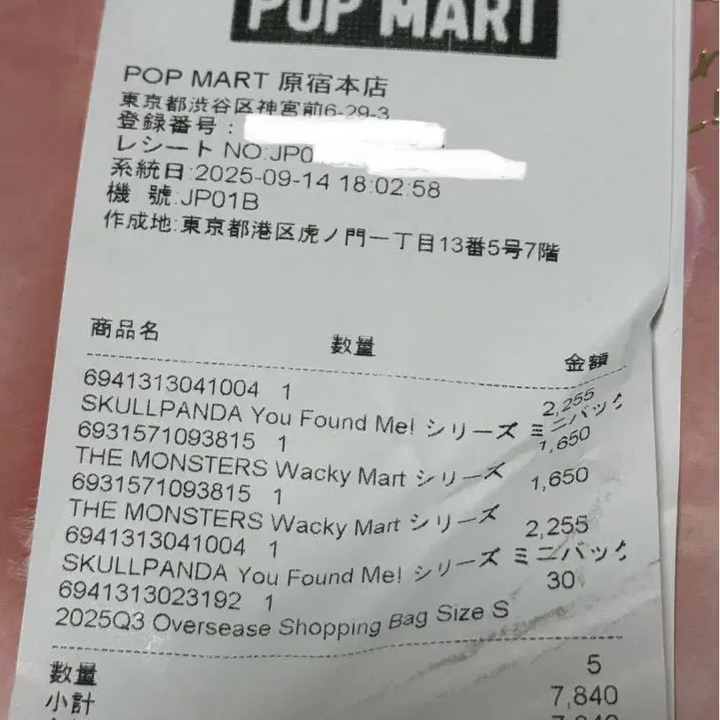 3번째 상품 이미지
