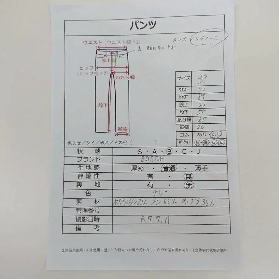 12번째 상품 이미지