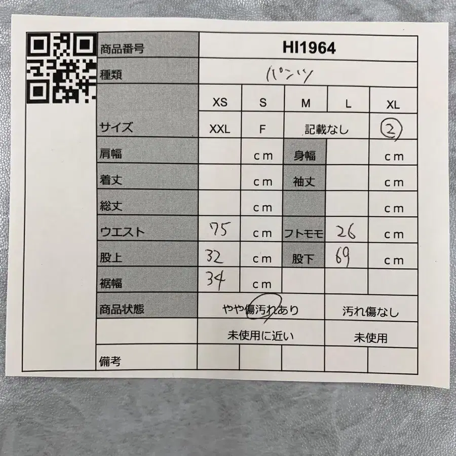 2번째 상품 이미지