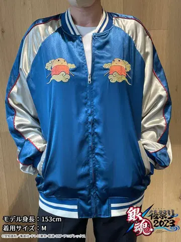 은혼 후축제2023 (가칭) 스카잔 M 사이즈
