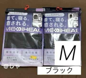 [ 블랙 M ] 메디힐 리커버리 웨어 워크맨 롱 셔츠 x 팬츠