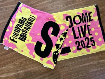 후쿠야마 마사히로 DOME LIVE 2025 타월