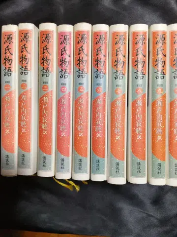 겐지 이야기 전 10권 세토우치 잣초 신장판 초판