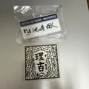 INI 이케자키 리히토 캡슐 토이 명찰 스티커