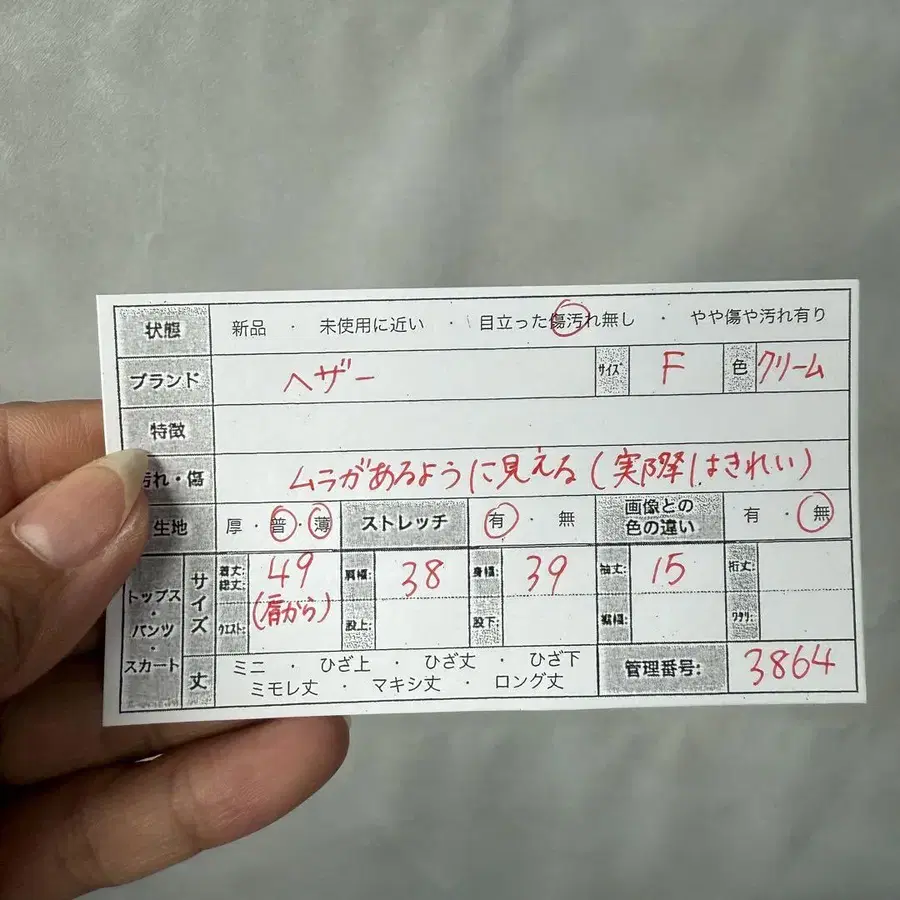 2번째 상품 이미지